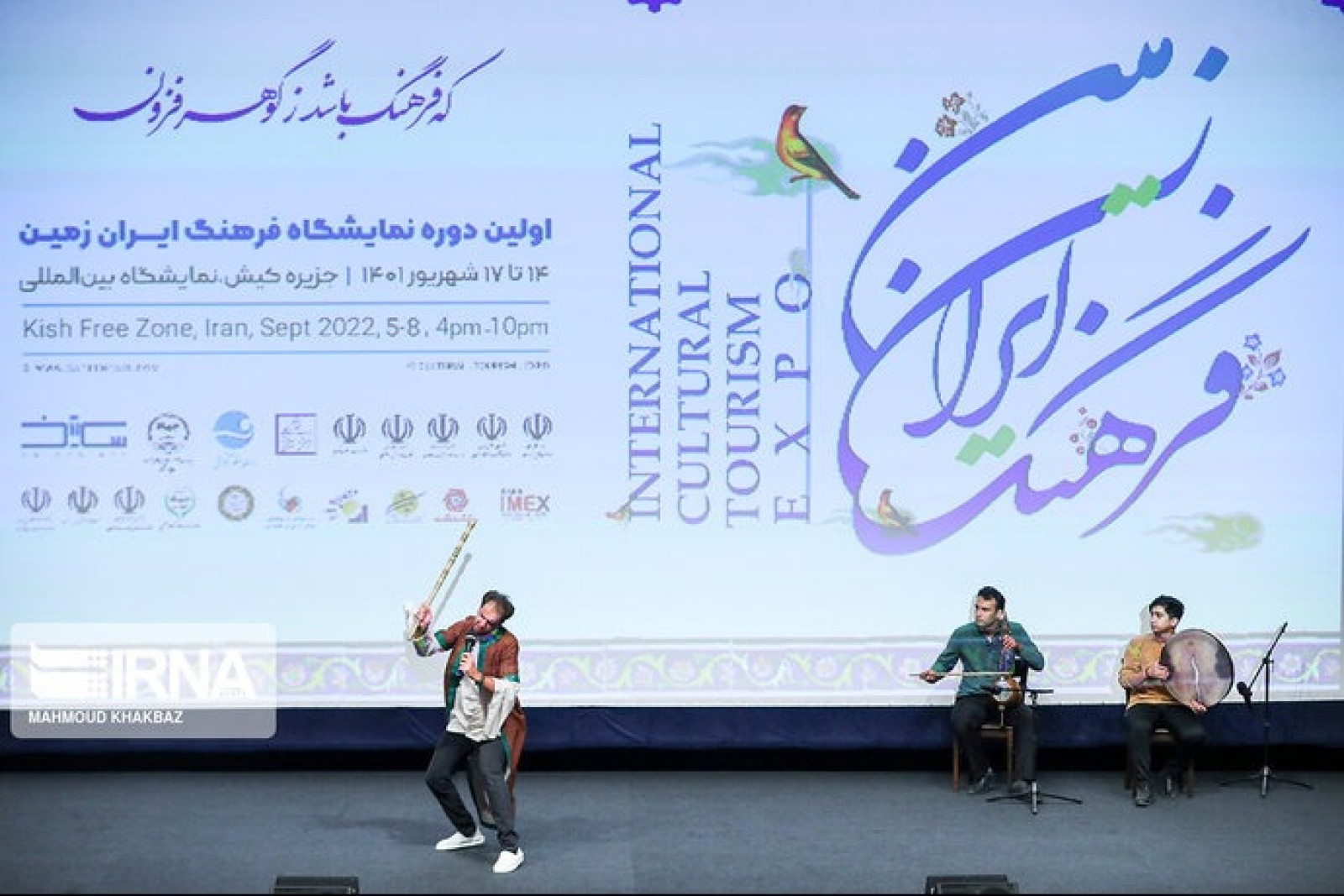 خبرگزاری تابناک: نمایشگاه فرهنگ ایران زمین در کیش